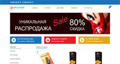 Desktop Screenshot of elektrosigareta-epuffer.ru