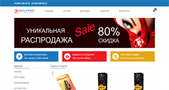 Desktop Screenshot of ivanovo.elektrosigareta-epuffer.ru